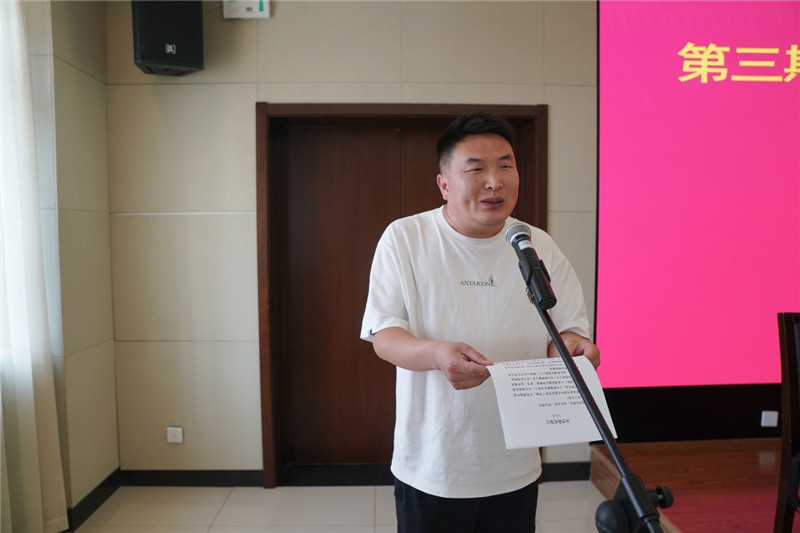 學員代表丁奇高發(fā)言