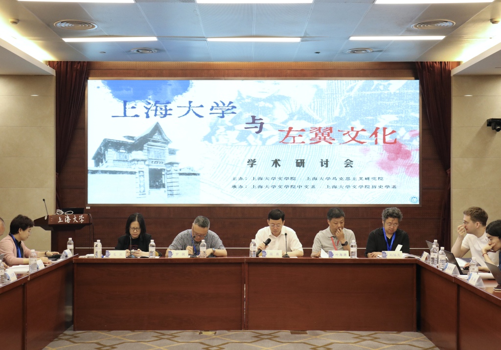 研討會現(xiàn)場
