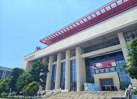 “2025兩岸青年文學(xué)之旅”舉行