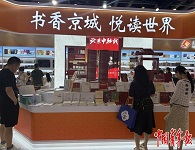 北京圖博會(huì)如何讓好書(shū)“生長(zhǎng)”