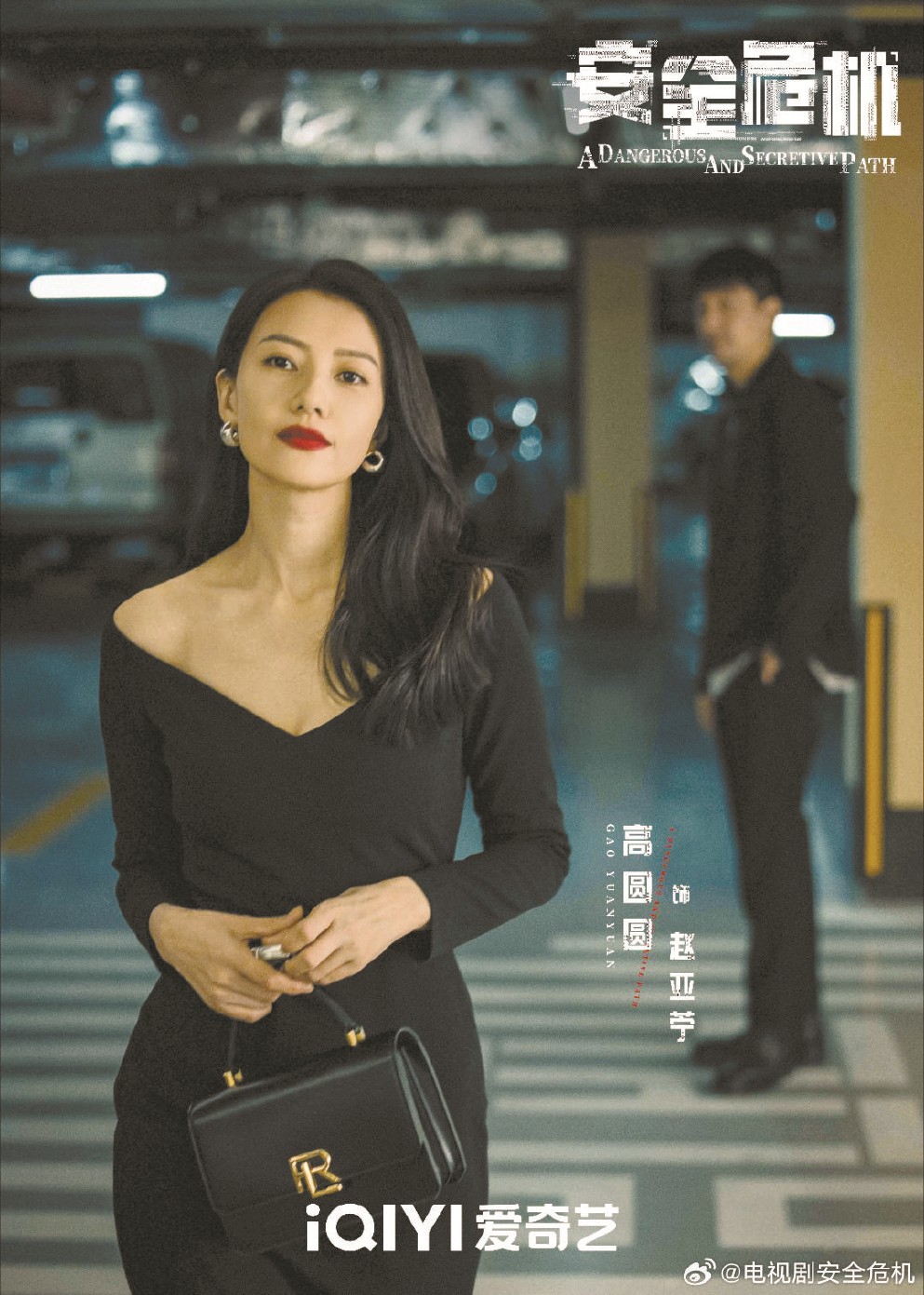 相比于諜戰(zhàn)劇，當(dāng)代國安劇有著更高的創(chuàng)作難度和創(chuàng)新難度。此類劇集更重要的創(chuàng)作初衷在于警示大家，即便生活在和平環(huán)境中，也要增強國家安全意識，間諜很可能就在你身邊。左圖為《絕密較量》劇照
