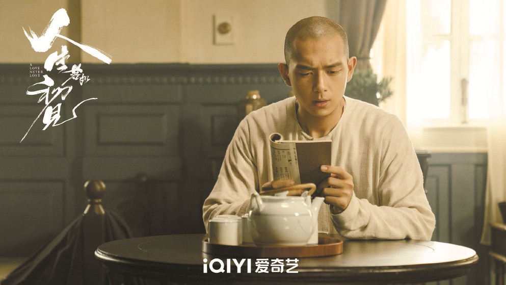《人生若如初見》（下圖）以獨特視角和手法，將晚清至民國初這段復(fù)雜歷史的興衰成敗之因果，熔鑄于對歷史興衰的喟嘆與人生命運的悲歡聚散之中。