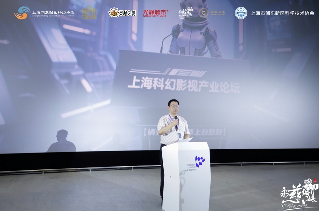 中國科普作家協(xié)會副理事長尹傳紅致開幕辭。