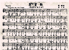 《畢業(yè)歌》：一首唱響全國(guó)的青春戰(zhàn)歌　　面前攤開(kāi)的紙上，歌詞在燈下泛著微光：“同學(xué)們！同學(xué)們！快拿出力量，擔(dān)負(fù)起天下的興亡！”[詳細(xì)]