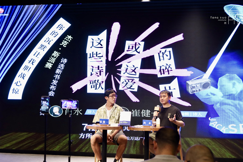 活動(dòng)現(xiàn)場(chǎng)