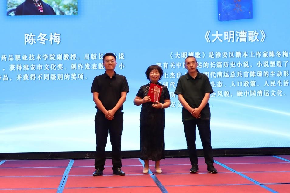 何平、林必建為陳冬梅頒獎