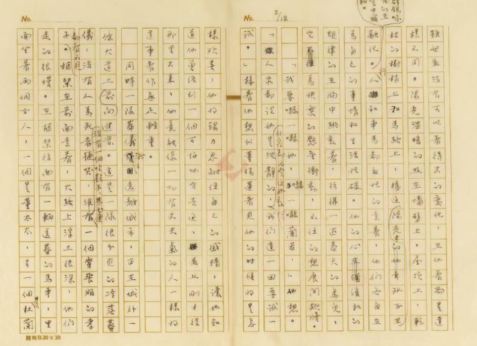 打開(kāi)歷史塵封，抗戰(zhàn)題材文學(xué)明珠重見(jiàn)天日　　師陀小說(shuō)《爭(zhēng)斗》八十余載后首現(xiàn)。慕津鋒表示，“我遇到《爭(zhēng)斗》手稿實(shí)屬偶然……”[詳細(xì)]