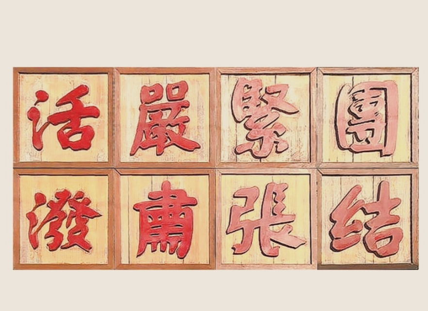 烽火鐵筆 妙墨丹心——舒同抗戰(zhàn)翰墨創(chuàng)作　　中國(guó)書(shū)法家協(xié)會(huì)的主要?jiǎng)?chuàng)立者舒同是20世紀(jì)的大書(shū)法家，同時(shí)也是具有傳奇色彩的革命軍人。[詳細(xì)]