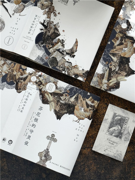 成書的注釋體量遠(yuǎn)超原文，堪稱一部濃縮的“喬學(xué)百科全書”