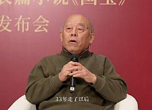 《國寶》作者祝勇：感動我的人和事必須用小說來完成李文儒：《國寶》的創(chuàng)作中，如果不是對材料深厚的掌握，寫不出這樣深厚的歷史感。[詳細(xì)]