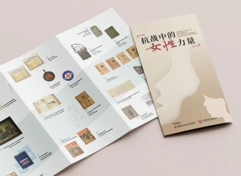 抗戰(zhàn)中的女性力量　　她們是母親、是妻子、是女兒，她們以柔弱之軀肩負(fù)起保家衛(wèi)國(guó)的重任，用勇氣和智慧譜寫了一曲曲感天動(dòng)地的英雄贊歌。[詳細(xì)]