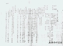 “最神秘的案卷”：鄭振鐸《記復(fù)社》的人和事　　抗戰(zhàn)時(shí)期的上海，復(fù)社在白色恐怖情況下，先后出版了《西行漫記》《魯迅全集》等……[詳細(xì)]