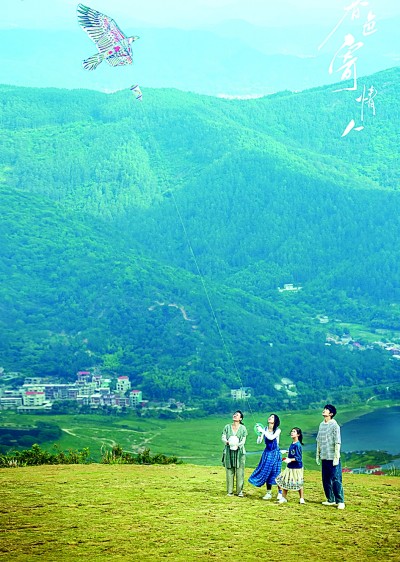 短篇網(wǎng)絡(luò)小說日漸成為影視改編的重要IP來源。圖為根據(jù)網(wǎng)絡(luò)小說《情人》改編的電視劇《春色寄情人》劇照。資料圖片