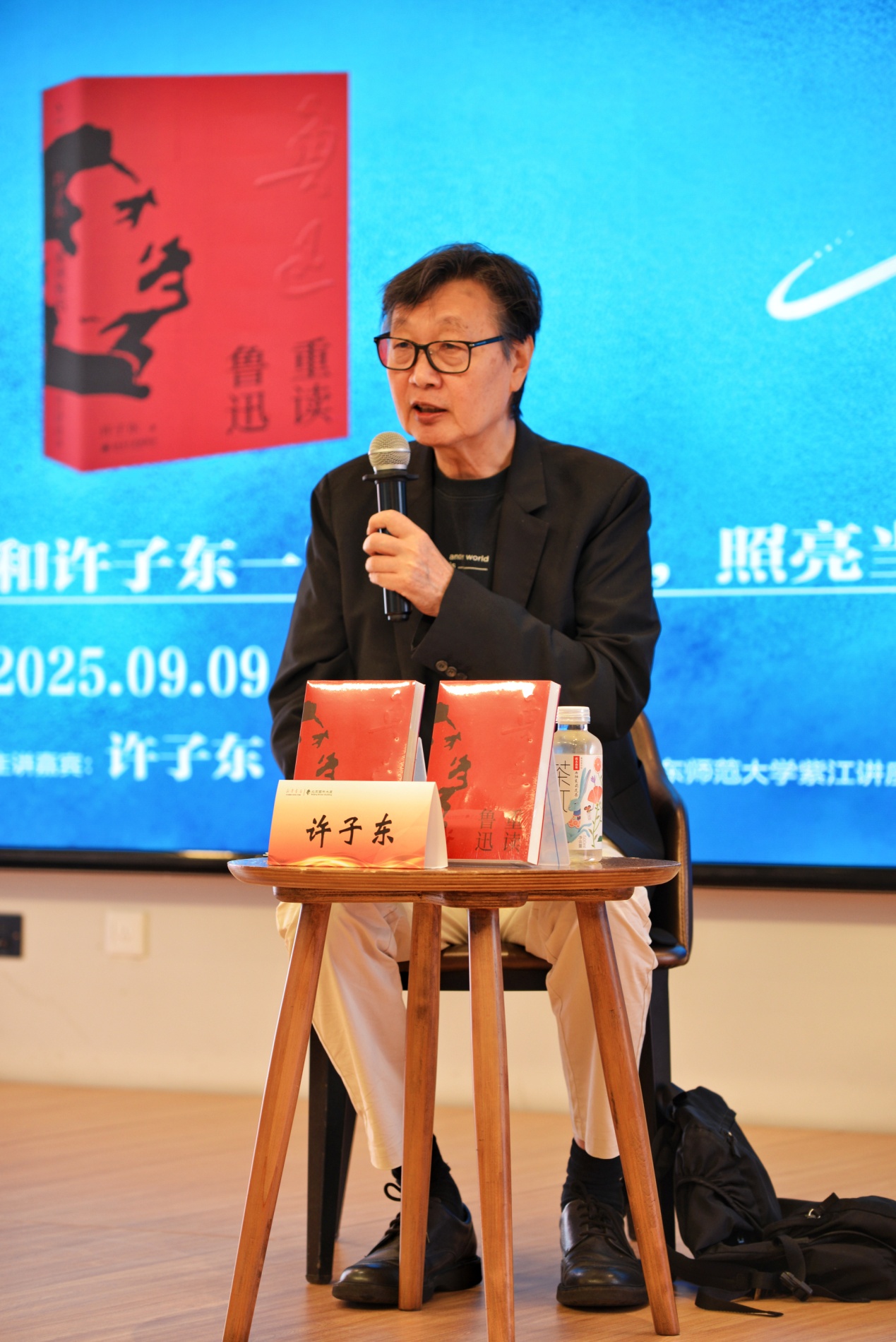 D:\媒體推廣\活動\許子東\魯迅與我們的時代-活動照1.jpg