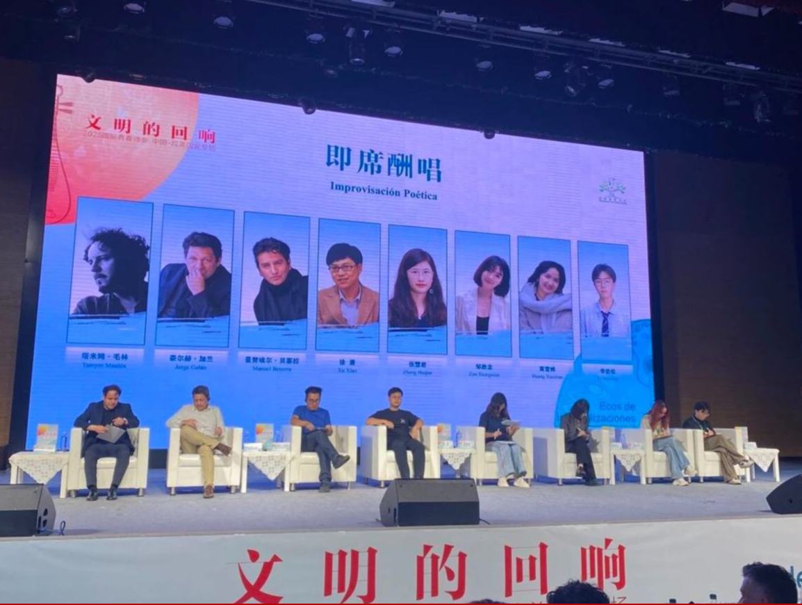 詩人是有國界的，但詩歌是無國界的