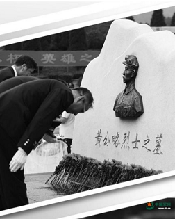 丁曉平：山河無恙英雄在