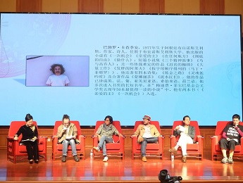 翻越高山，跨過河流，把詩歌帶回家