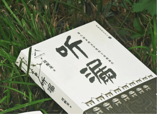 【第35期】劉醒龍《聽漏》　　在歷史面前，最能體現(xiàn)王者之氣的青銅重器非鼎簋莫屬。在輝煌的朝代，青銅鼎簋會(huì)讓這種輝煌更加燦爛。[詳細(xì)]