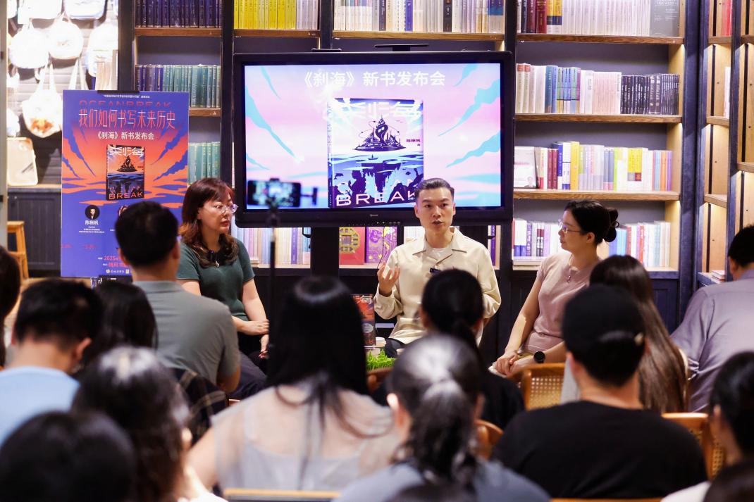 《剎?！沸聲l(fā)布會活動現(xiàn)場1