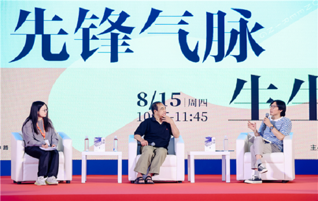 作家呂新攜《深山》亮相上海書展 作品再現(xiàn) “致命誘惑”