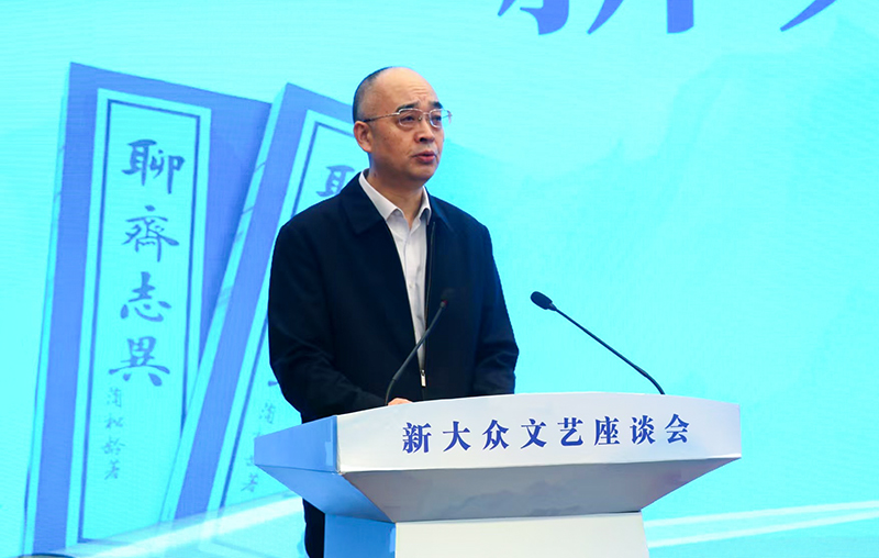 中國作協(xié)黨組成員、副主席、書記處書記吳義勤致辭