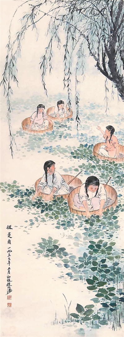 《采菱角》  　　趙松濤繪