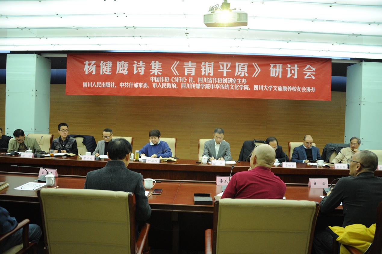 研討會現(xiàn)場