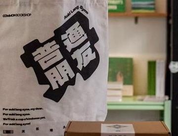 書籍盲盒，能成為生活的“解藥”嗎