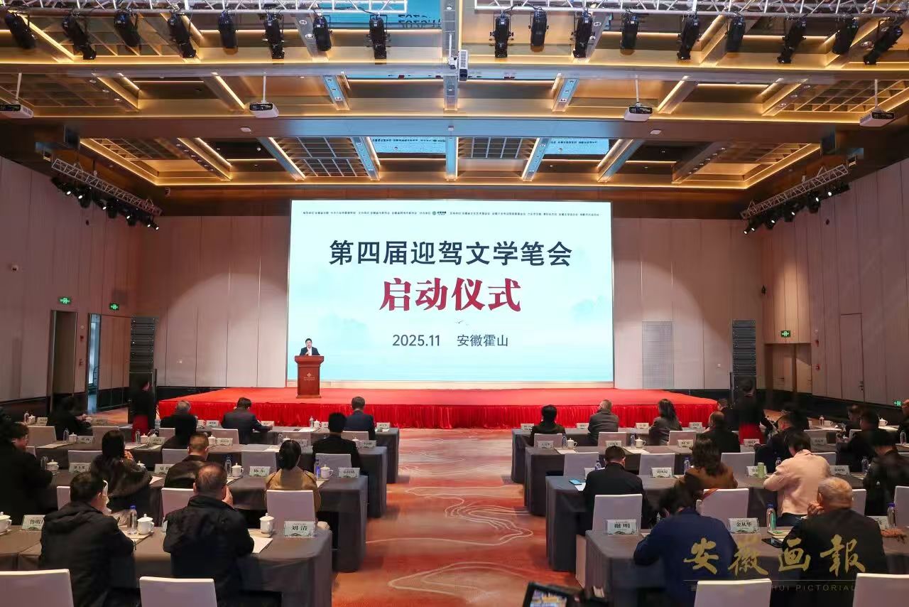 啟動儀式現(xiàn)場