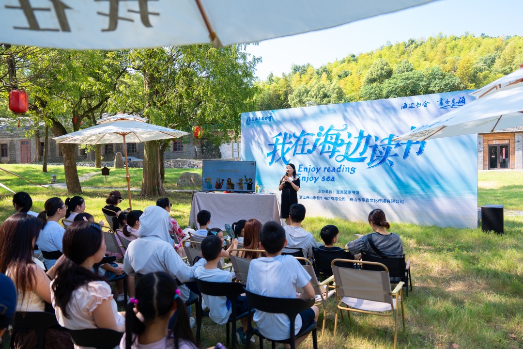 舟山市定海區(qū)古禪林閱讀驛站舉辦活動(dòng)  舟山市定海區(qū)文化和廣電旅游體育局供圖
