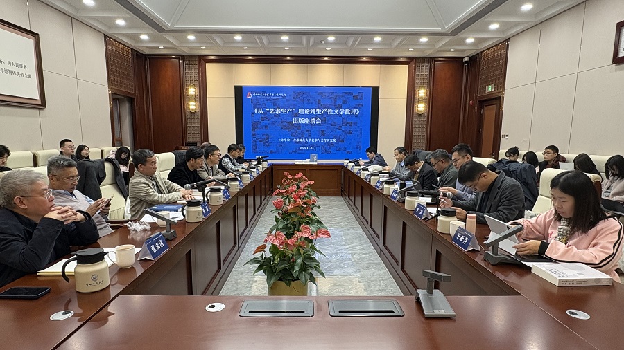 會(huì)議現(xiàn)場(chǎng)