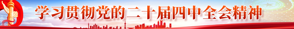 全會(huì)