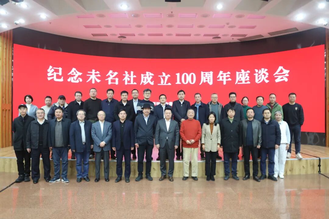 與會(huì)嘉賓合影