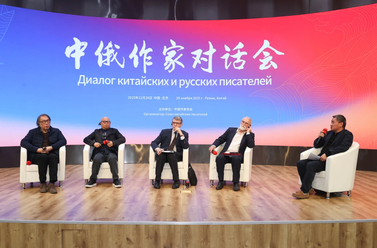 “文學(xué)經(jīng)典對(duì)當(dāng)代讀者的影響力”主題對(duì)話