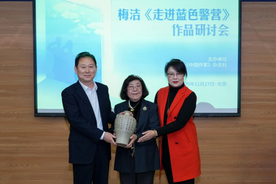 河北省公安廳副廳長，石家莊市副市長、公安局局長梁昆同志和晏鈞工作室代表席寧共同向梅潔老師贈送“梅瓶”。