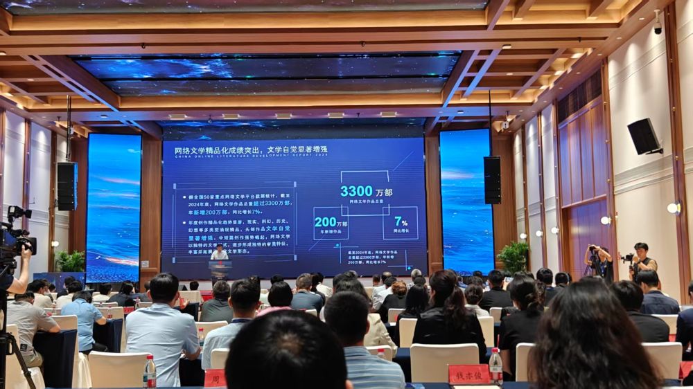 2025年6月，中國作協(xié)主辦的中國網(wǎng)絡(luò)文學影響力榜發(fā)布活動。新華社記者余俊杰 攝