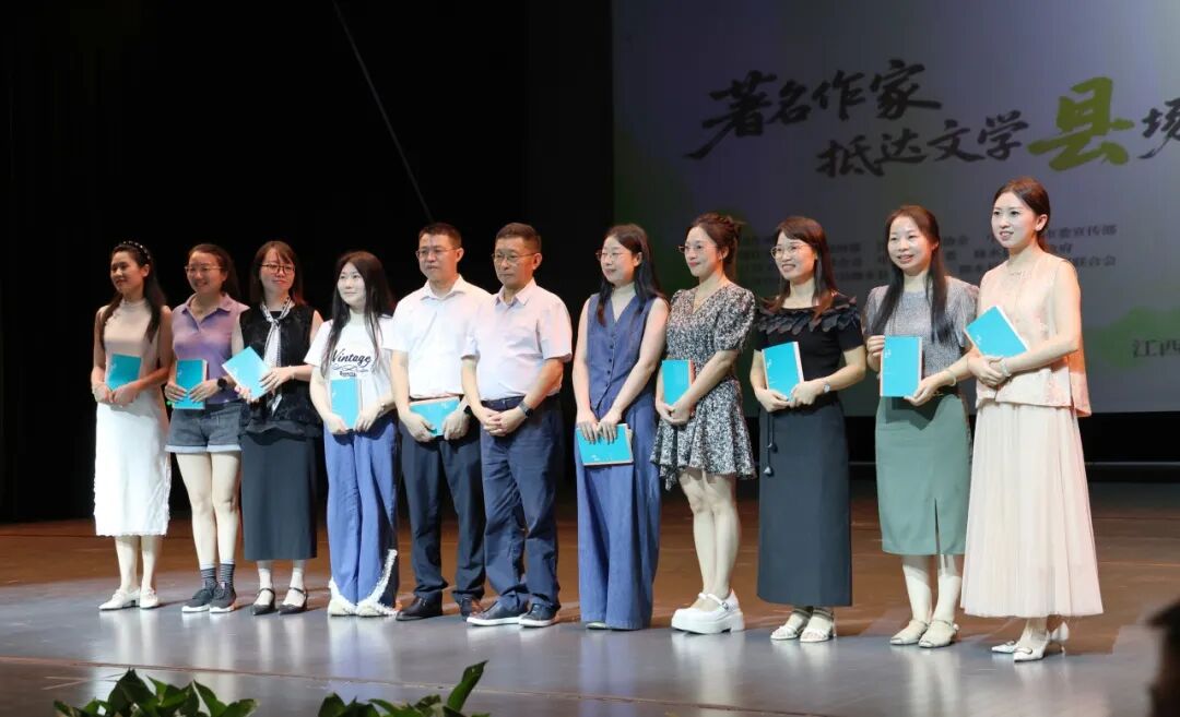 中國(guó)作協(xié)“著名作家抵達(dá)文學(xué)‘縣’場(chǎng)”活動(dòng)在江西修水啟動(dòng)