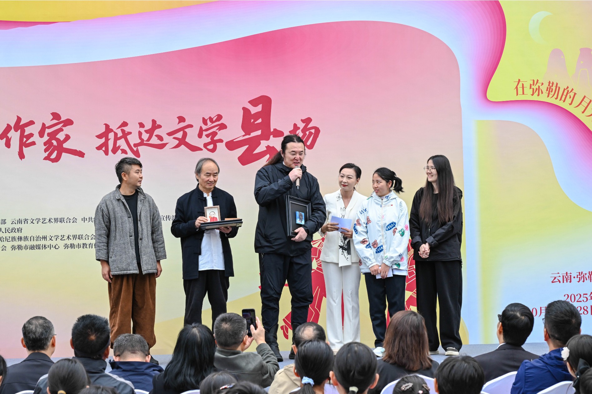 中國(guó)作協(xié)“著名作家抵達(dá)文學(xué)‘縣’場(chǎng)”活動(dòng)在云南彌勒啟動(dòng)