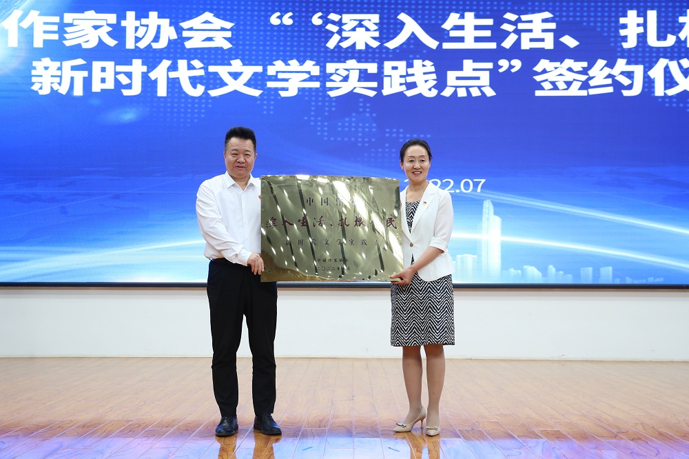 2022年7月17日，中國(guó)作協(xié)“深入生活，扎根人民”新時(shí)代文學(xué)實(shí)踐點(diǎn)授牌儀式在兵團(tuán)第四師可克達(dá)拉市舉行 (3)