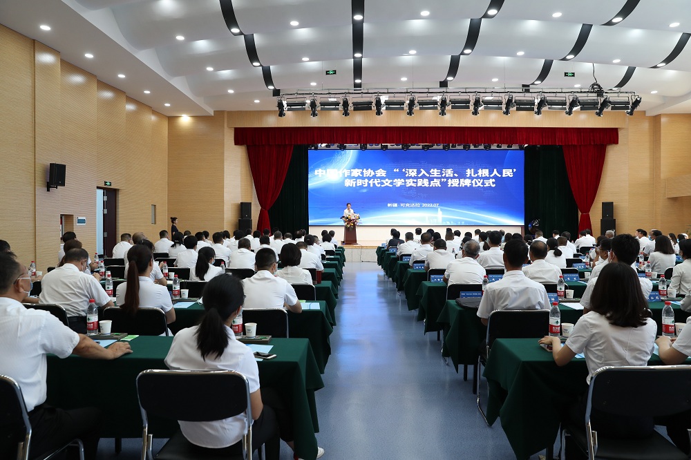 2022年7月22日，中國(guó)和協(xié)采訪團(tuán)與四師可克達(dá)拉市作家開(kāi)展主題采訪座談交流活動(dòng)