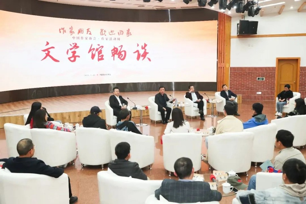 2023年3月21日-24日，師市作家參加中國(guó)作協(xié)第一期作家活動(dòng)周活動(dòng) 
