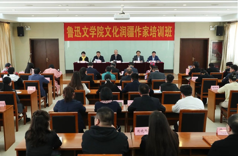 2023年4月，選派骨干作家赴魯迅文學(xué)院文化潤(rùn)疆班學(xué)習(xí)