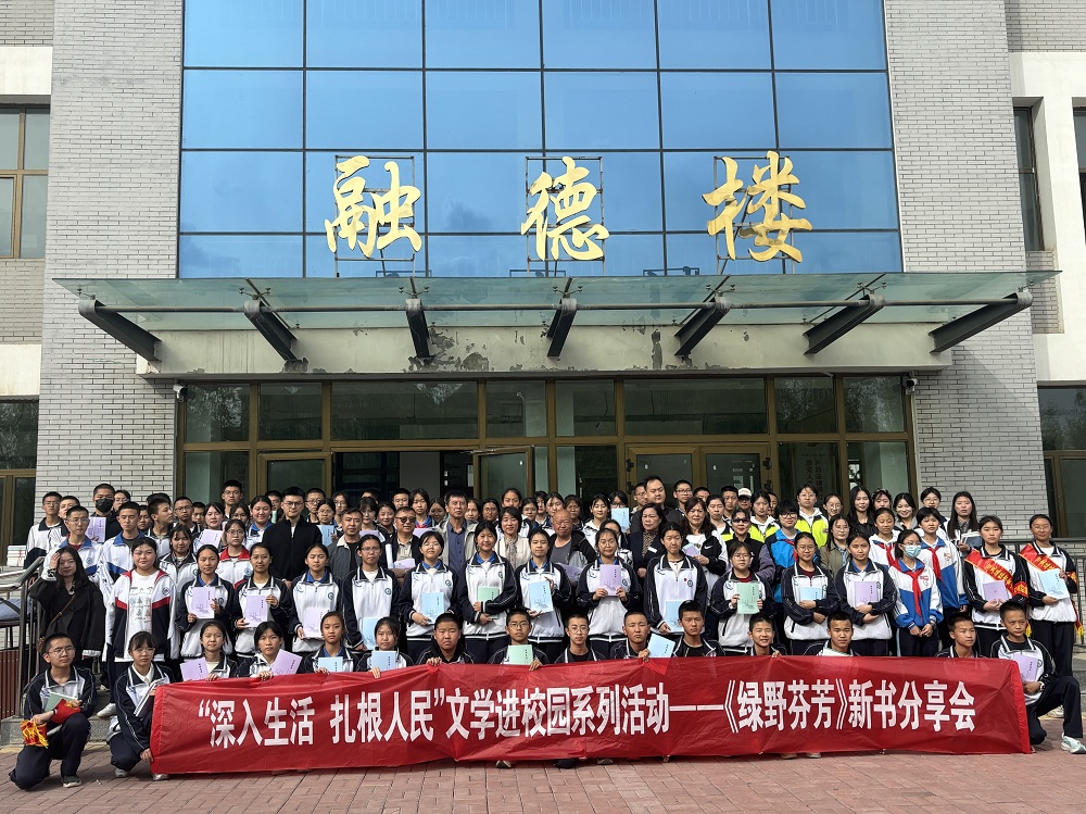 2024年5月21日，《綠野芬芳》新書(shū)分享會(huì)走進(jìn)金山實(shí)驗(yàn)校園 (2)