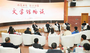 2023年3月21日-24日，師市作家參加中國作協(xié)第一期作家活動周活動 