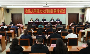 2023年4月，選派骨干作家赴魯迅文學(xué)院文化潤疆班學(xué)習(xí)