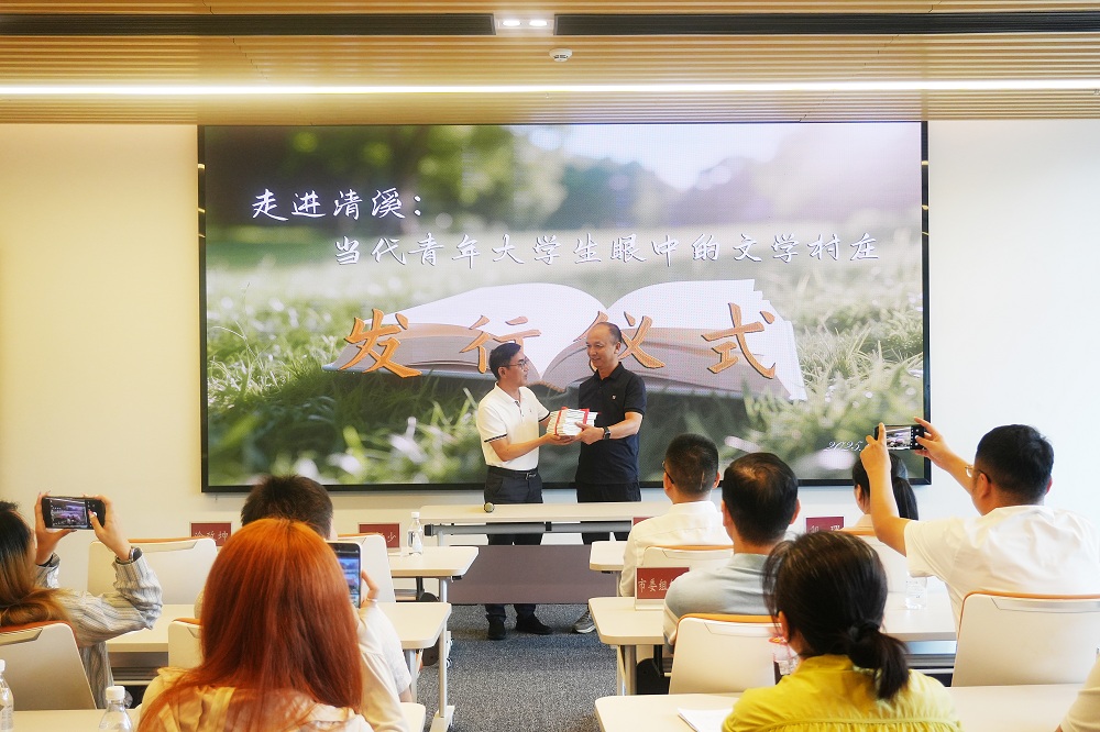“走進清溪:當(dāng)代青年大學(xué)生眼中的文學(xué)村莊”活動現(xiàn)場