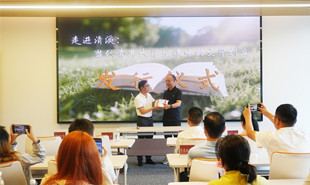 “走進(jìn)清溪:當(dāng)代青年大學(xué)生眼中的文學(xué)村莊”活動現(xiàn)場