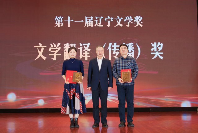 https://www.liaoningwriter.org.cn/uploadfile/2/Attachment/79cd9aa644.jpg