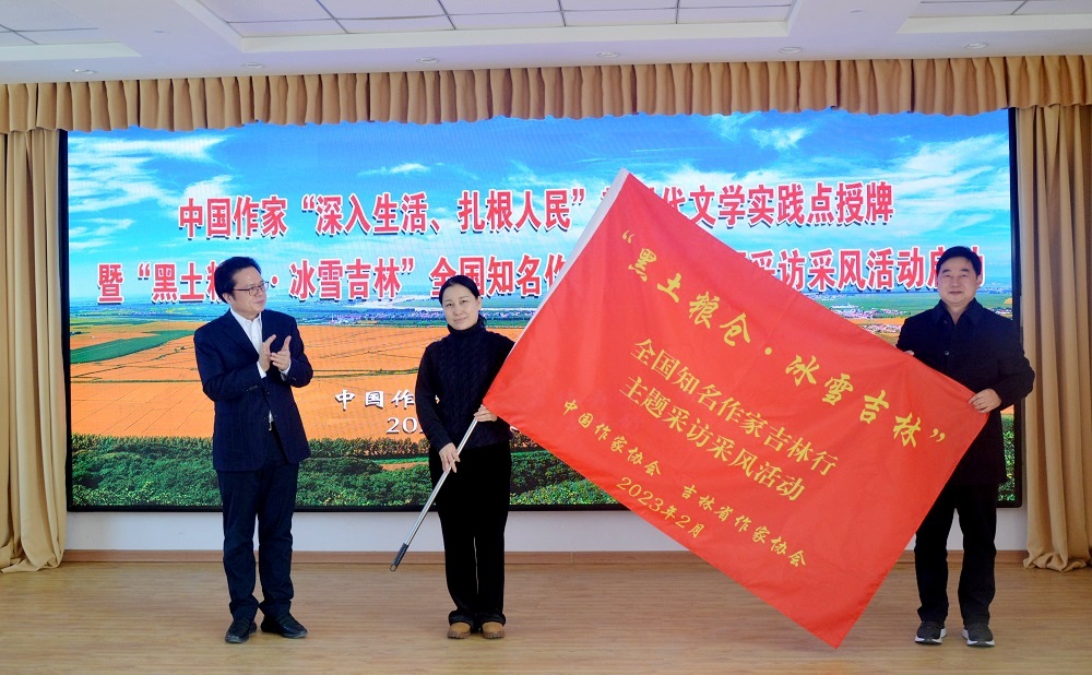 實(shí)踐點(diǎn)授牌儀式