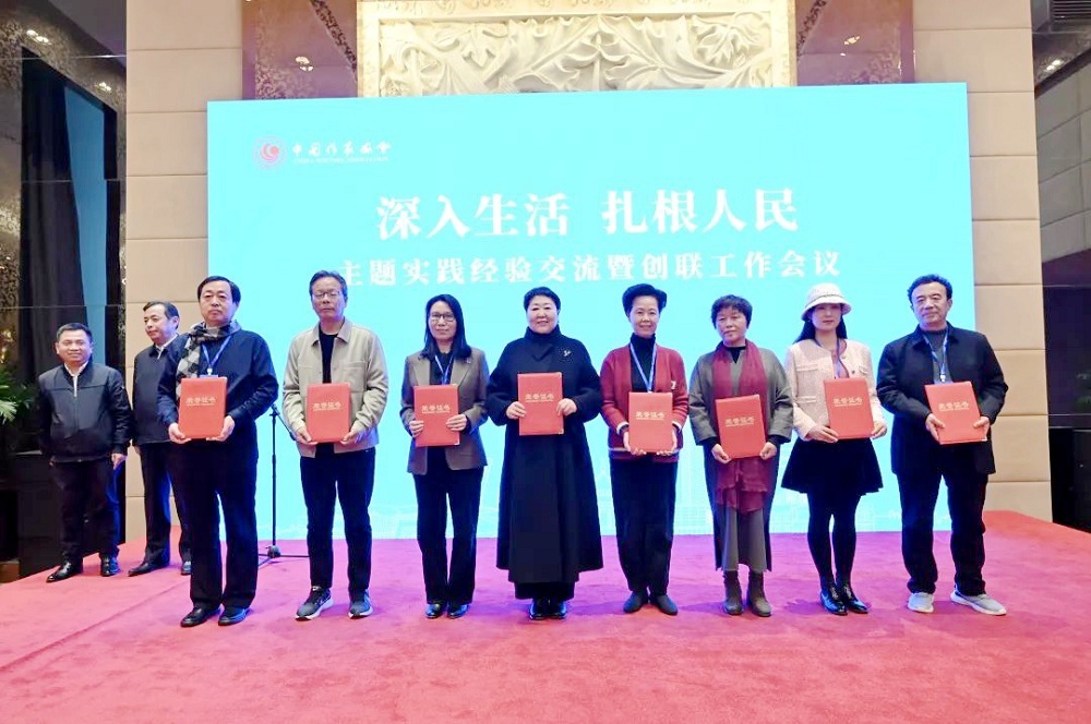舒蘭市作家協(xié)會(huì)被授予“中國作家協(xié)會(huì)基層組織先進(jìn)集體”榮譽(yù)稱號(hào)